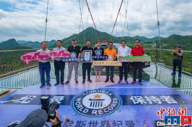 طولانی ترین پل شیشه ای جهان در چین افتتاح شد + عکس 5 طولانی ترین پل شیشه ای جهان