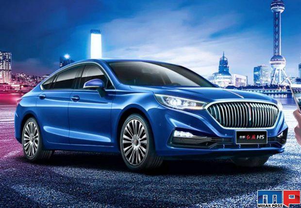 هونگچی H5 فیس لیفت