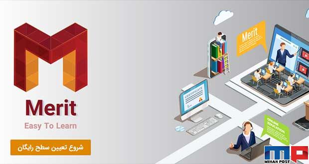 انتخاب کلاس زبان