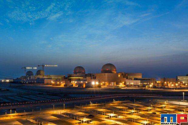 اولین راکتور هسته ای امارات