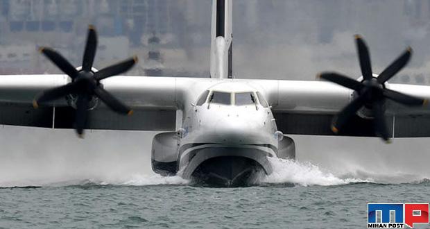 بزرگ ترین هواپیمای شناور جهان