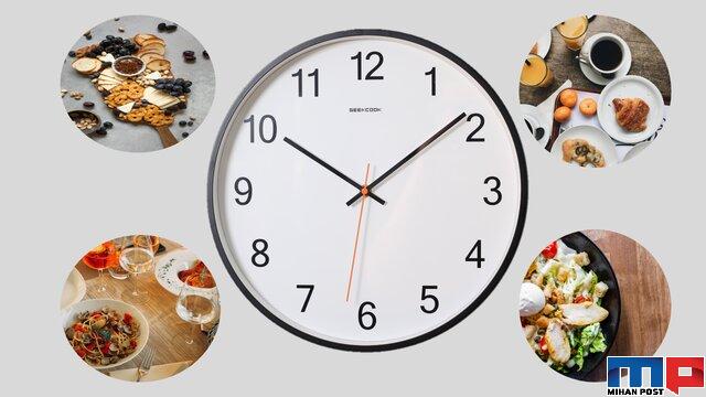 زمانبندی غذا خوردن روی سلامت بدن تاثیرگذار است ! 11 زمانبندی غذا خوردن