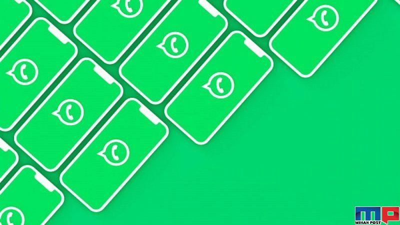 استفاده از اکانت واتساپ در چند دستگاه امکان پذیر خواهد شد؟ 11 استفاده از اکانت واتساپ در چند دستگاه