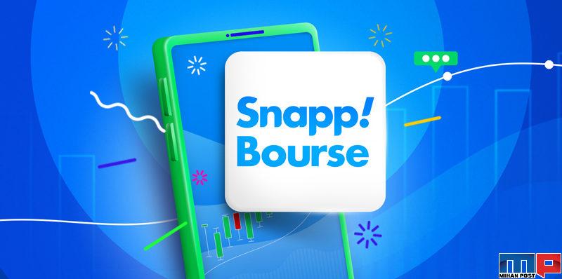 اسنپ بورس سرویس جدید این استارتاپ راه اندازی شد 1 اسنپ بورس