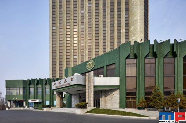 تصاویری از هتل های کره شمالی که تاکنون دیده نشده اند 3 تصاویری از هتل های کره شمالی