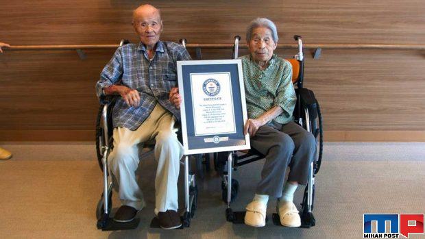 نگاهی به زندگی پیرترین زوج جهان با ۸۰ سال زندگی مشترک 3 پیرترین زوج جهان