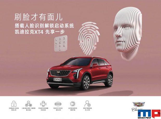 کادیلاک XT4