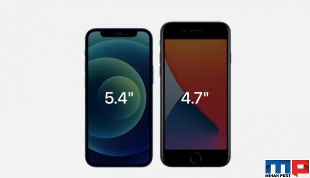 باریکترین گوشی 5G جهان توسط اپل معرفی شد + عکس 2 باریکترین گوشی 5G جهان