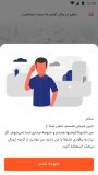 بهبود کیفیت فعالیت رانندگان ناشنوا
