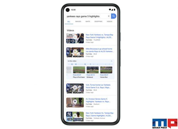 جستجوی موزیک با زمزمه ریتم در گوگل امکان پذیر می شود! 3 جستجوی موزیک با زمزمه ریتم