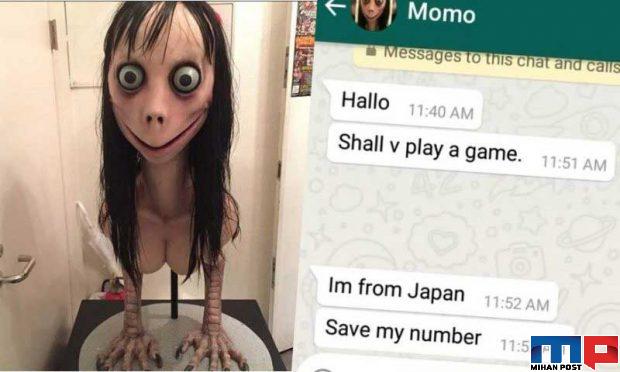 چالش مومو Momo