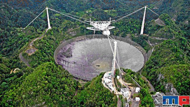 تلسکوپ رادیویی آرسیبو Arecibo پورتوریکو در خطر نابودی + عکس 5 تلسکوپ رادیویی آرسیبو Arecibo
