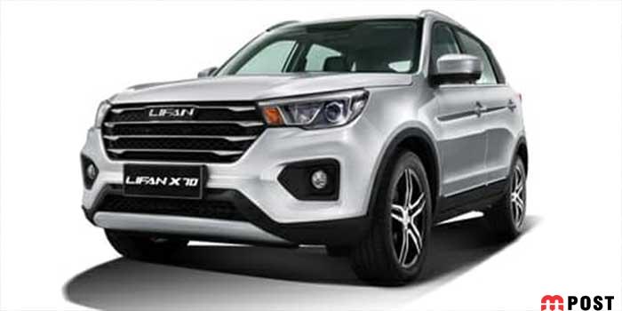 معرفی و بررسی مشخصات فنی و تخصصی لیفان X70 + عکس 29 لیفان X70