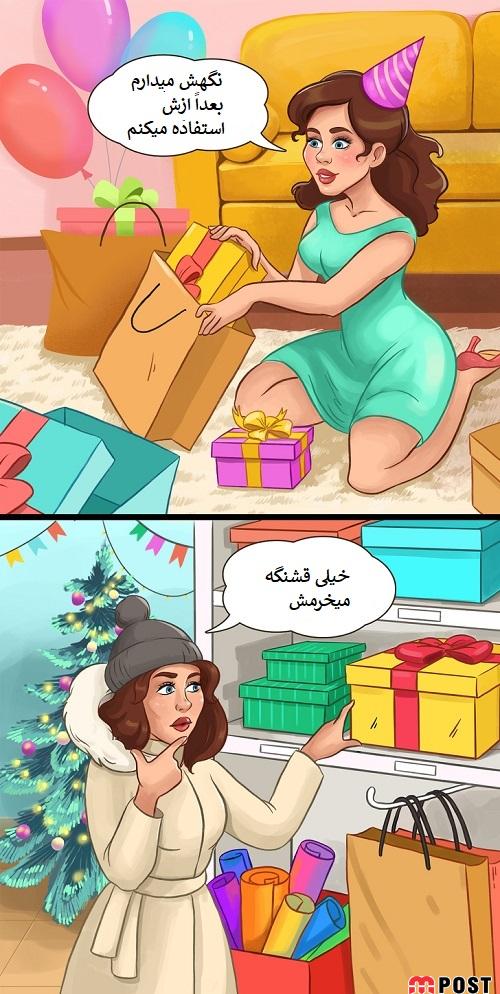 وسایل دورریختنی ای که باید قبل از سال جدید از شرشان خلاص شوید 9 وسایل دورریختنی