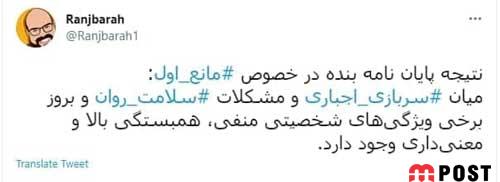 جمع شدن سربازی اجباری چگونه به رفع آسیب ها کمک می کند؟ 9 جمع شدن سربازی اجباری