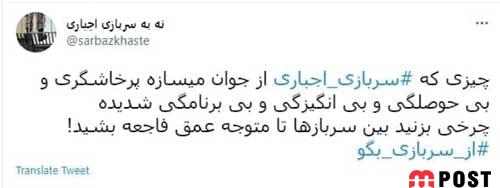 جمع شدن سربازی اجباری چگونه به رفع آسیب ها کمک می کند؟ 7 جمع شدن سربازی اجباری