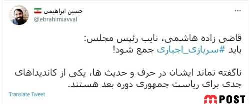 جمع شدن سربازی اجباری چگونه به رفع آسیب ها کمک می کند؟ 6 جمع شدن سربازی اجباری