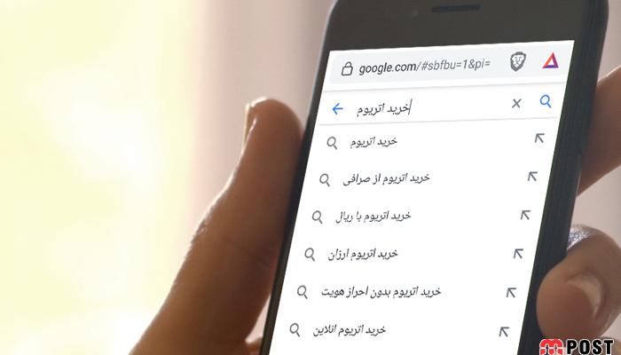 هر آنچه که لازم است درباره خرید اتریوم و سرمایه گذاری بدانید 2 خرید ارز دیجیتال اتریوم