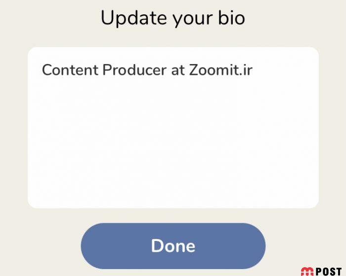 برنامه کلاب هاوس
