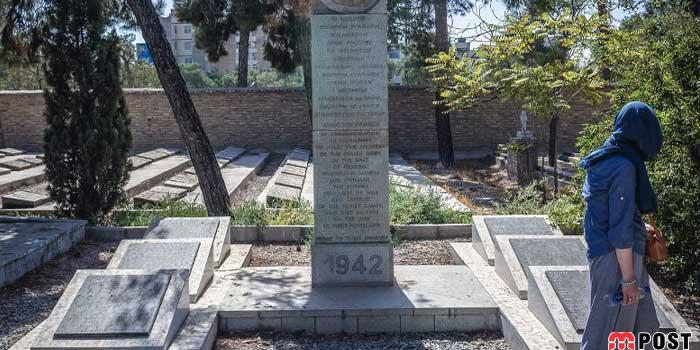 آرامستان های تاریخی تهران