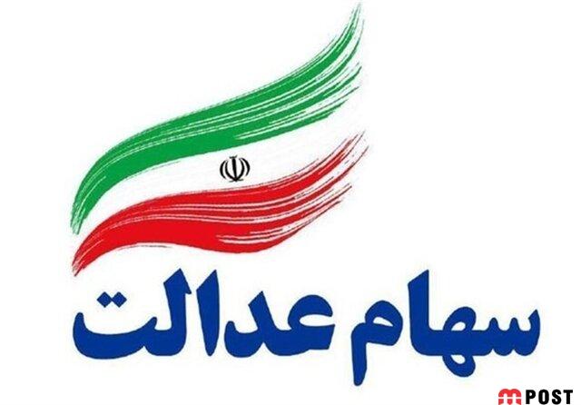 سهام عدالتی ها در انتظار سرنوشت جدید و تعیین فرآیند سهام 2 ماهواره های استارلینک