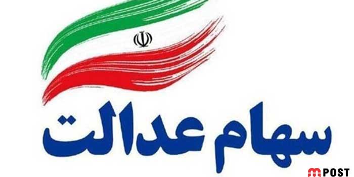 سهام عدالتی ها در انتظار سرنوشت جدید و تعیین فرآیند سهام 7 ماهواره های استارلینک