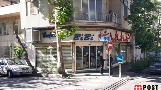 قدیمی ترین شیرینی فروشی های تهران که هنوز پابرجا هستند 9 قدیمی ترین شیرینی فروشی