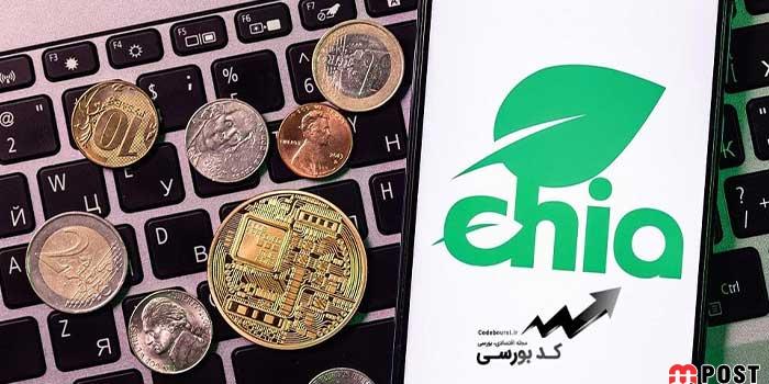 استخراج ارز چیا