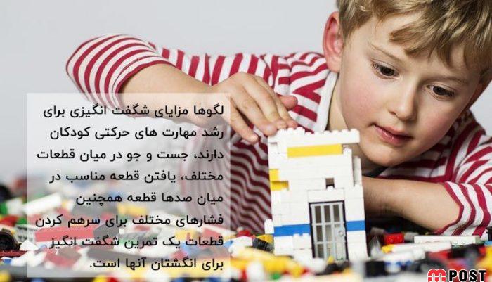 اسباب بازی های لگو و ۱۰ حقیقت باورنکردنی درباره آنها 3 اسباب بازی های لگو