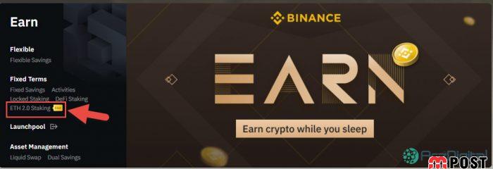 اثبات سهام اتریوم ۲.۰ چیست و چگونه در آن شرکت کنیم؟ 5 اثبات سهام اتریوم