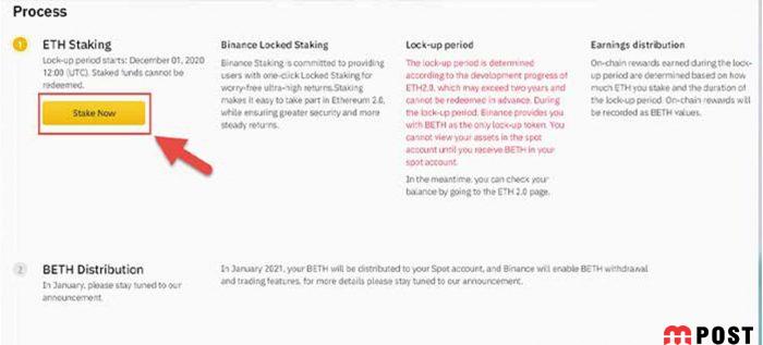 اثبات سهام اتریوم ۲.۰ چیست و چگونه در آن شرکت کنیم؟ 6 اثبات سهام اتریوم