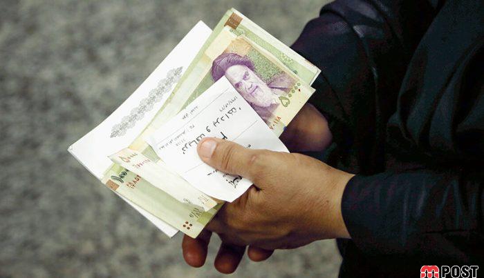 زمان واریز باقیمانده سود سهام عدالت به حساب سهامداران 3 باقیمانده سود سهام عدالت