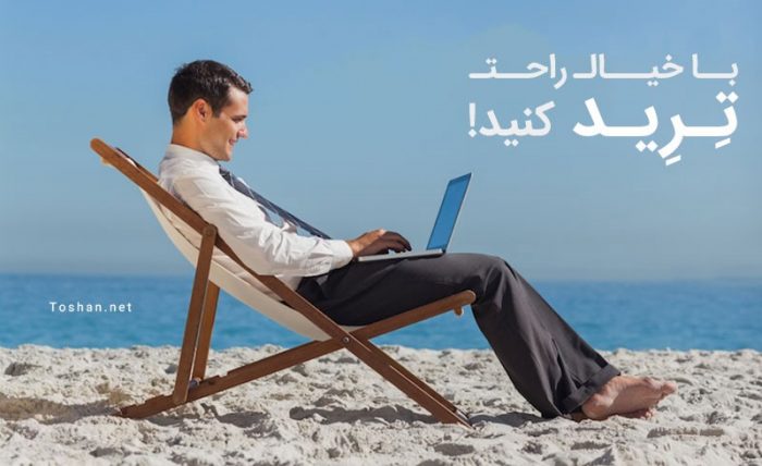 ترید در بایننس