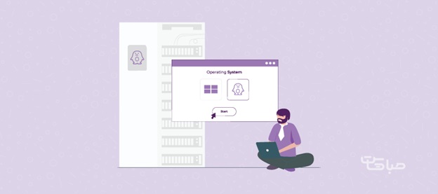 چه عواملی در اعتبار سایت موثرند؟ 4 صبا هاست 2