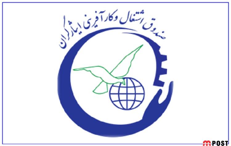 داود پاک نیت معاون اداری، مالی، برنامه ریزی و نظارت صندوق اشتغال و کارآفرینی ایثارگران کشور شد 5 داوود پاک نیت 1