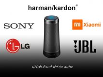 اسپیکر بلوتوثی