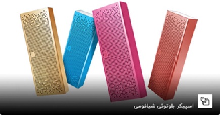 اسپیکر بلوتوثی 5