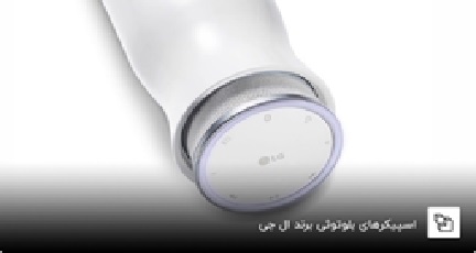 اسپیکر بلوتوثی 7