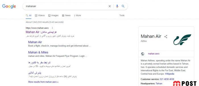 ۱۰ روش شناسایی لینک های جعلی هدیه و جایزه منتسب به برندهای مشهور اقدام به هک است ؟ 3 لینک های جعلی هدیه و جایزه