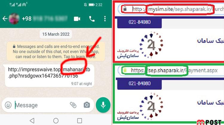 ۱۰ روش شناسایی لینک های جعلی هدیه و جایزه منتسب به برندهای مشهور اقدام به هک است ؟ 1 لینک های جعلی هدیه و جایزه