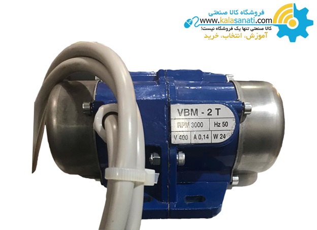 بهترین مارک و برند موتور ویبره در ایران 2 موتور ویبره