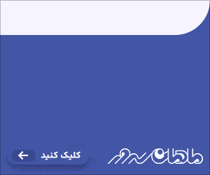 mahanserver