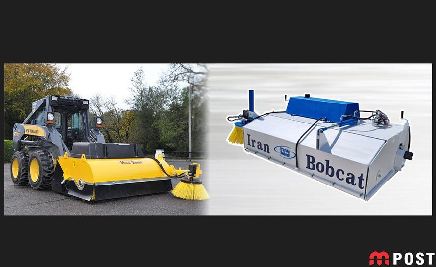 خرید بدون واسطهی جارو صنعتی و جارو بابکت از تولید کننده 1 جارو بابکت