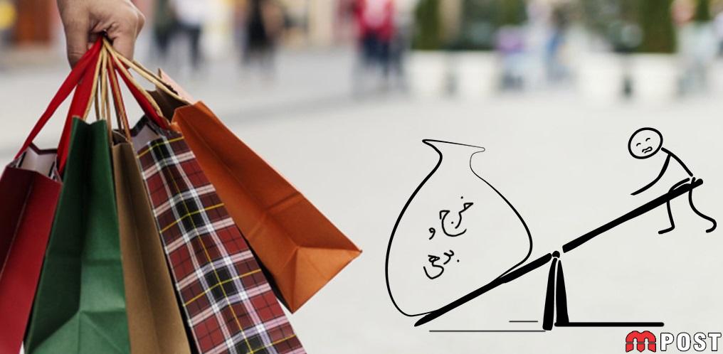 این 23 عادت بد مالی مانع رسیدن هر فردی به موفقیت است ؟ 1 عادت بد مالی