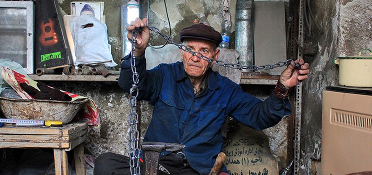 شغل‌ های فراموش شده
