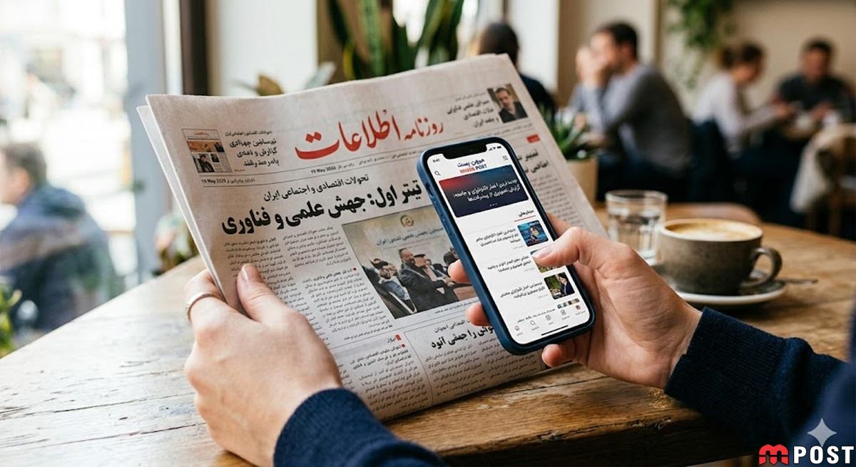 اخبار صحیح